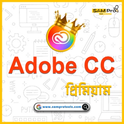 Adobe Creative Cloud
